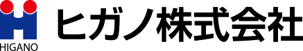 ヒガノ株式会社